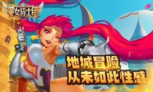 塔科马