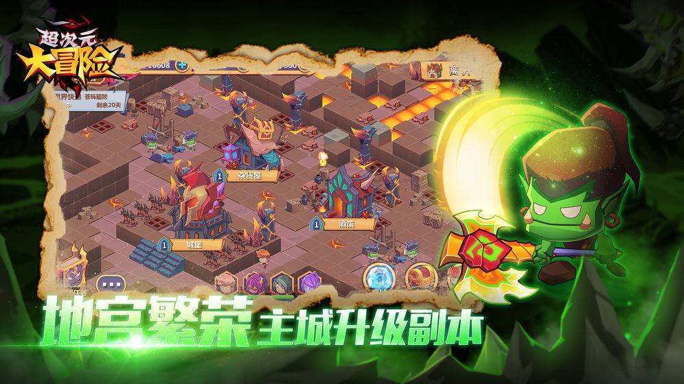 虫虫助手下载