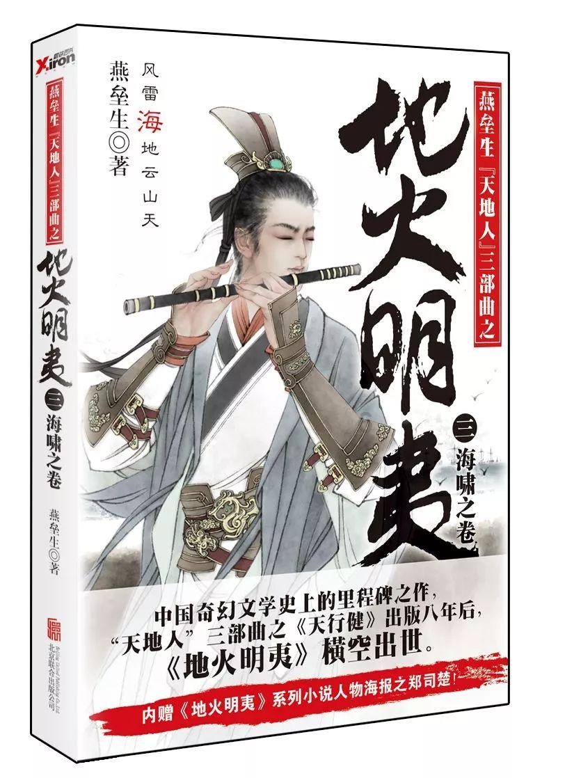 独眼萌怪的爱情
