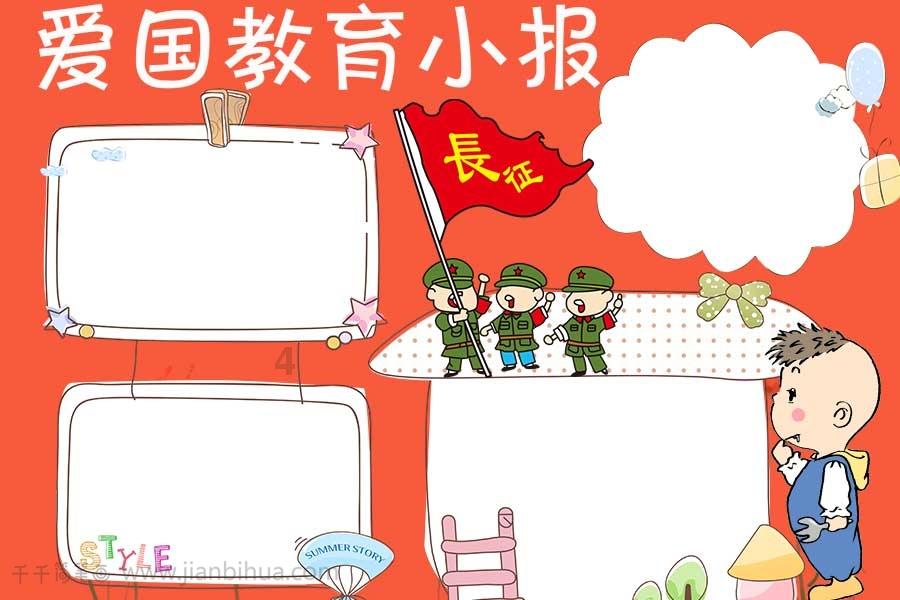 2024深圳国际半导体技术设备暨微电子工业展览会