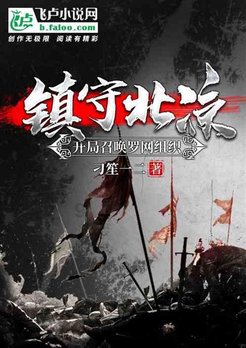 白孔雀救援