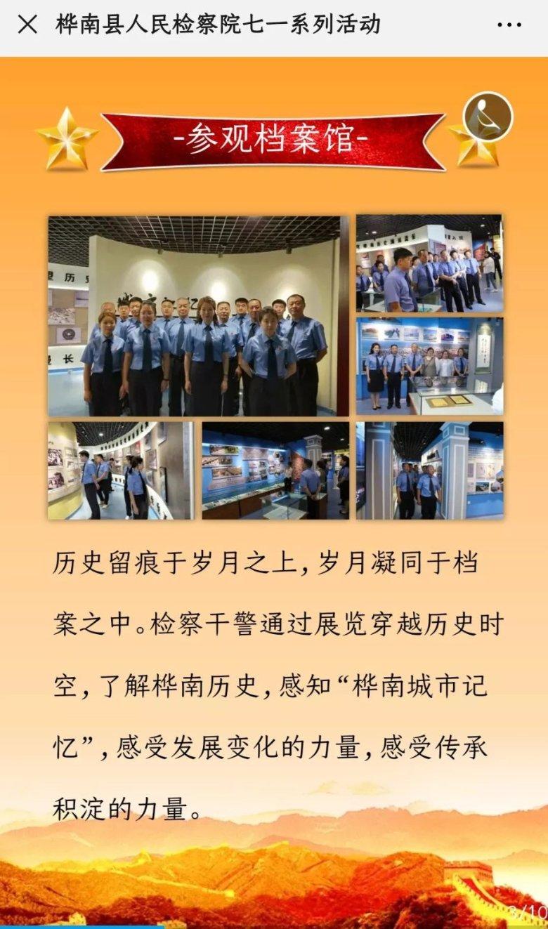 妙鸭相机app下载官网