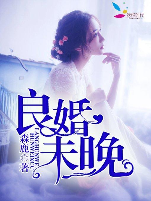 外星人回家大冒险